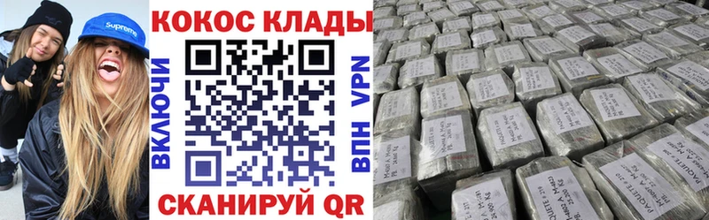 Купить АМФЕТАМИН СОЛЬ МЕФ Канабис Псилоцибиновые грибы ГАШИШ Волхов