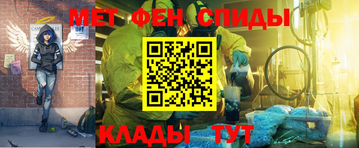 АМФ Premium Волхов