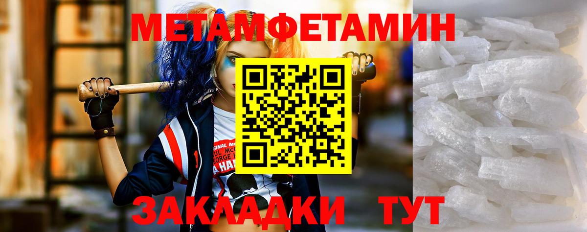 АМФЕТАМИН  Волхов  Амфетамин  Амфетамин Розовый 