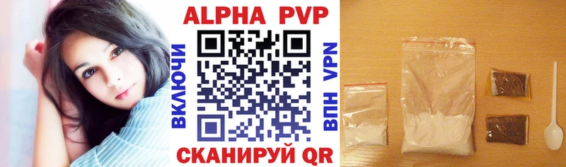 Alpha-PVP крисы CK  Купить где  Волхов 