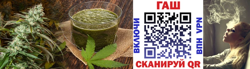 Купить  Волхов  Печенье с ТГК марихуана 