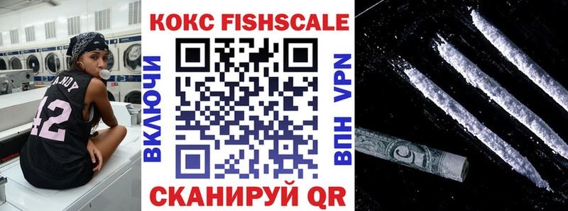 Купить закладки Волхов КОКАИН 97%