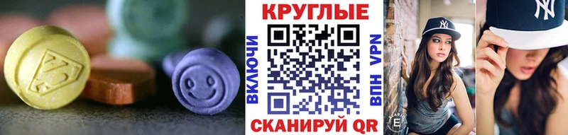 Купить закладки  Волхов  Экстази Cube 