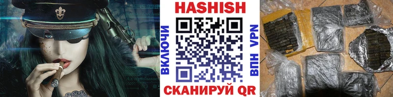 ГАШ Cannabis  Купить  Волхов 