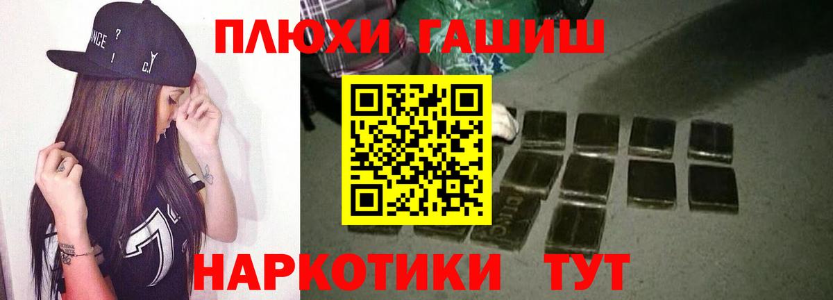 Гашиш Cannabis Волхов