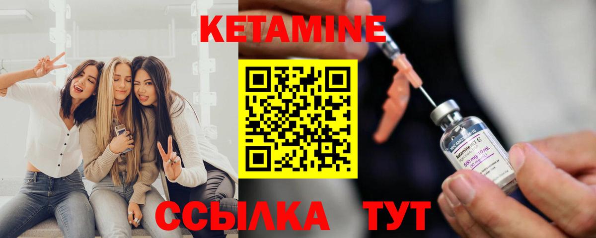 ссылка на мегу рабочий сайт  Кетамин ketamine  Вход с VPN  Волхов 