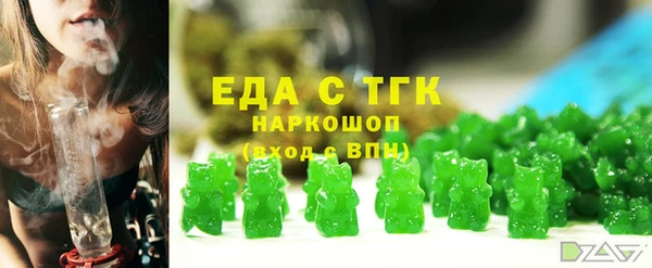 круглые Аркадак