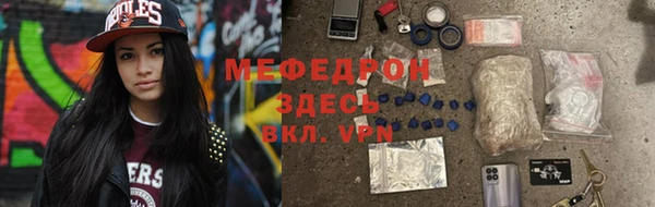 mdpv Армянск
