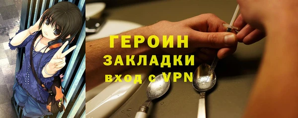 mdpv Армянск