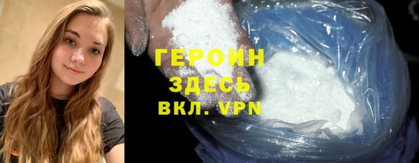 spice Арсеньев