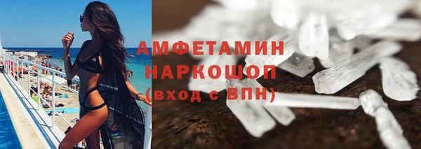 mdpv Армянск