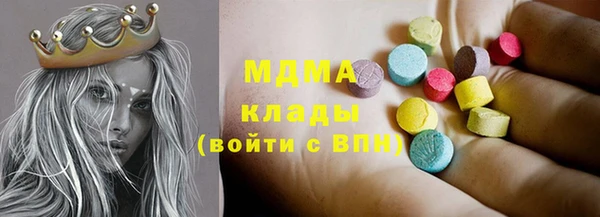 круглые Аркадак