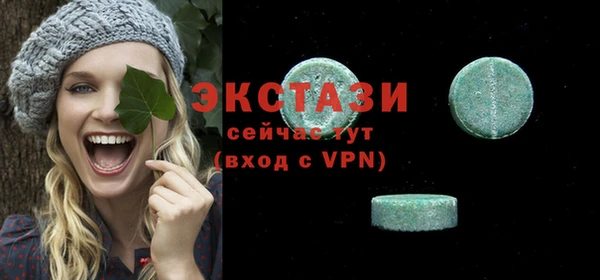 круглые Аркадак