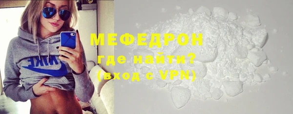 mdpv Армянск