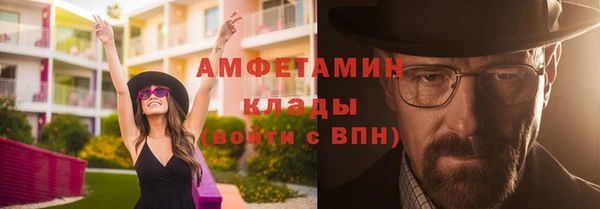 spice Арсеньев