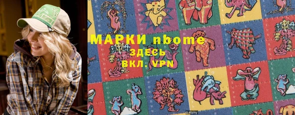 круглые Аркадак