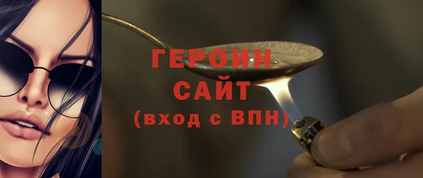 spice Арсеньев