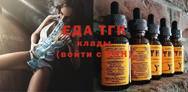 spice Арсеньев