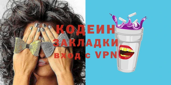 mdpv Армянск