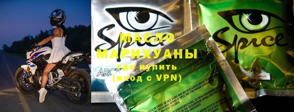 круглые Аркадак