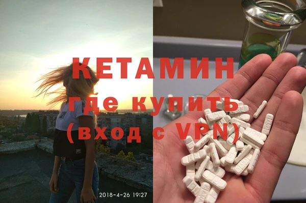 mdpv Армянск