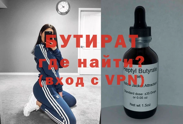 mdpv Армянск