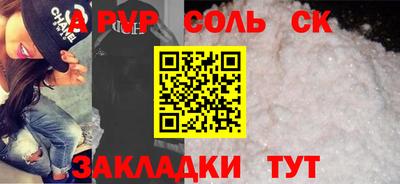 амф Гудермес