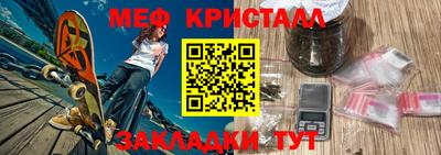амф Гудермес