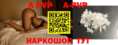 прущая мука Гуково