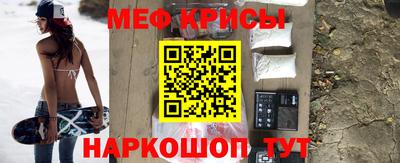 прущая мука Гуково