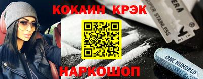 мефедрон VHQ Абакан