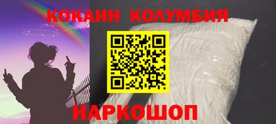прущая мука Гуково