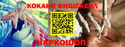 мефедрон VHQ Абакан