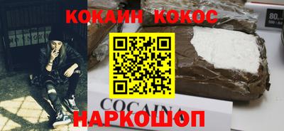 мефедрон VHQ Абакан