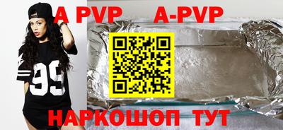 прущая мука Гуково