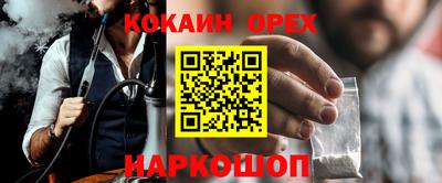 прущая мука Гуково