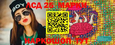 мефедрон VHQ Гулькевичи