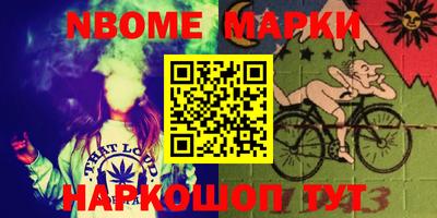 мефедрон VHQ Абакан