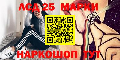 мефедрон VHQ Гулькевичи
