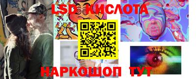 мефедрон VHQ Гулькевичи