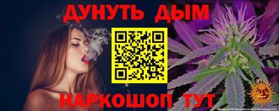 мефедрон VHQ Абакан