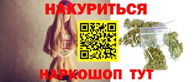 мефедрон VHQ Гулькевичи
