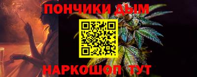 прущая мука Гуково