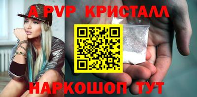 мефедрон VHQ Гулькевичи