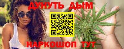 прущая мука Гуково