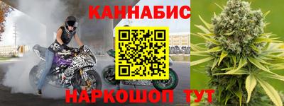 мефедрон VHQ Абакан