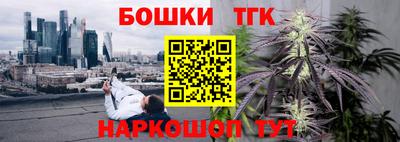 прущая мука Гуково