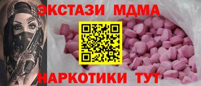 амф Гудермес
