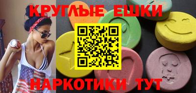 мефедрон VHQ Гулькевичи