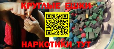 амф Гудермес